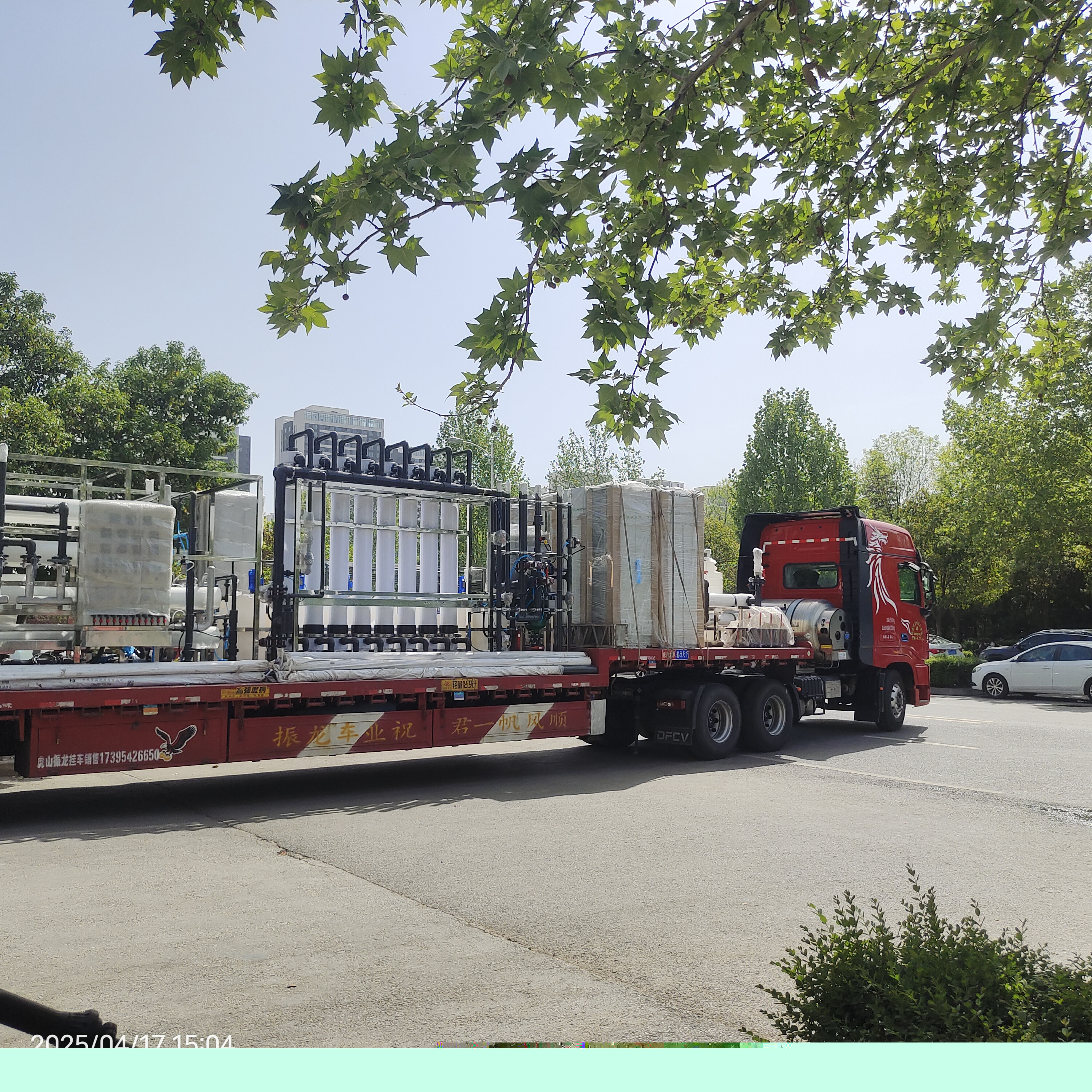 鍋爐軟化水設備